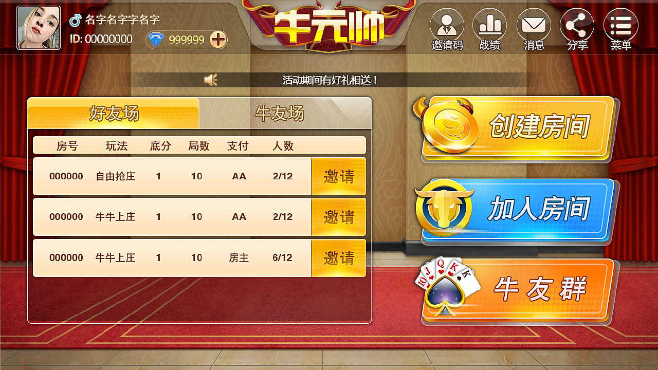 宝马游戏app苹果版奔驰宝马游戏电脑版下载官方