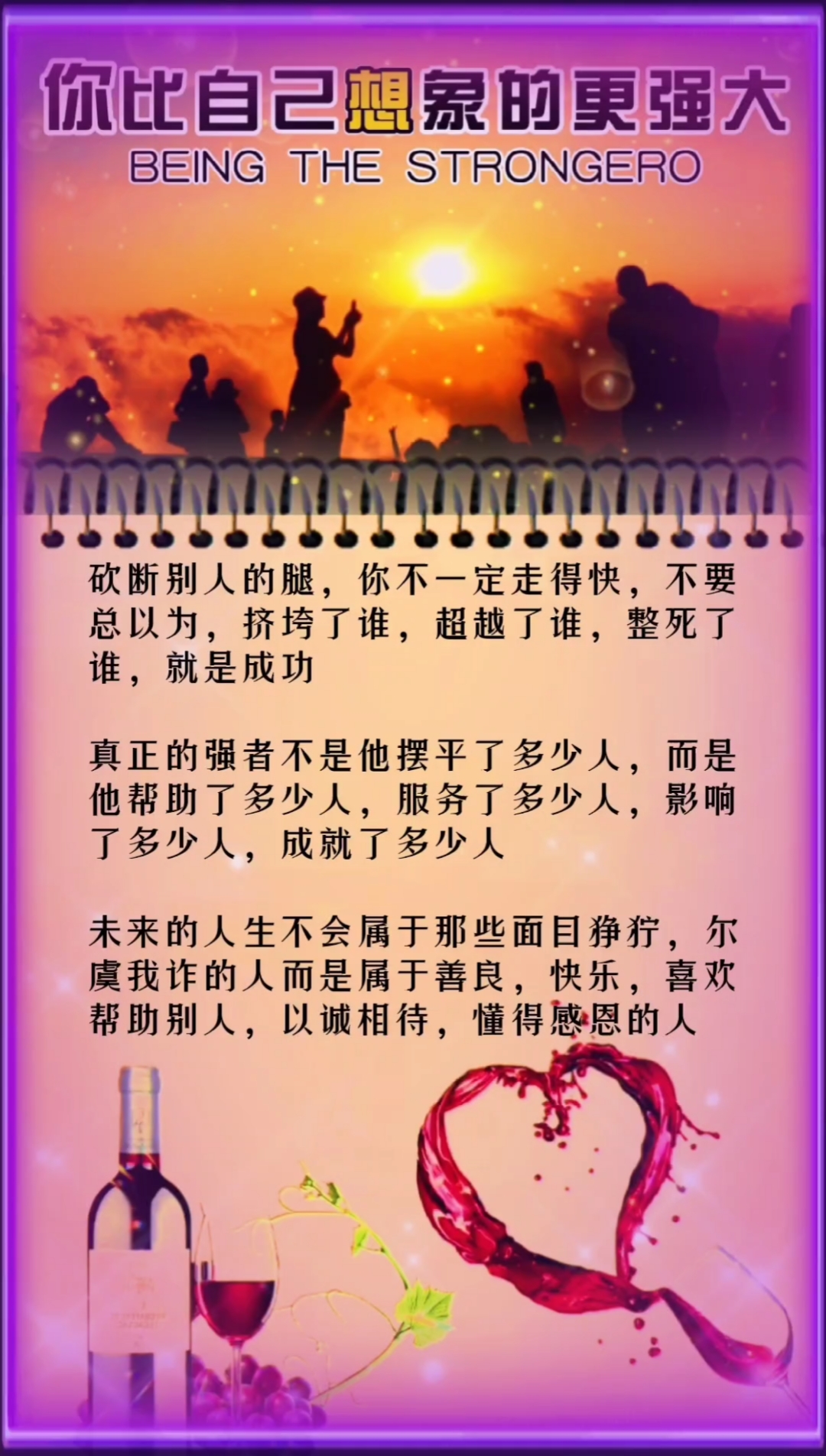 全民正能量客户端云南正能量app电脑版下载