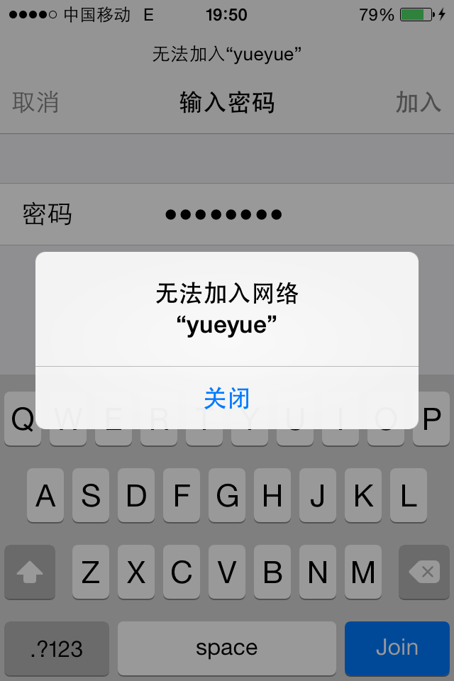 苹果手机wifi隐藏版苹果手机能分享wifi密码么-第2张图片-太平洋在线下载
