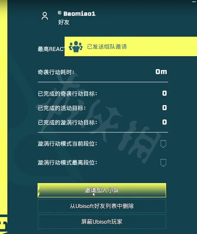 育碧客户端大小设置育碧登录界面怎么设置中文