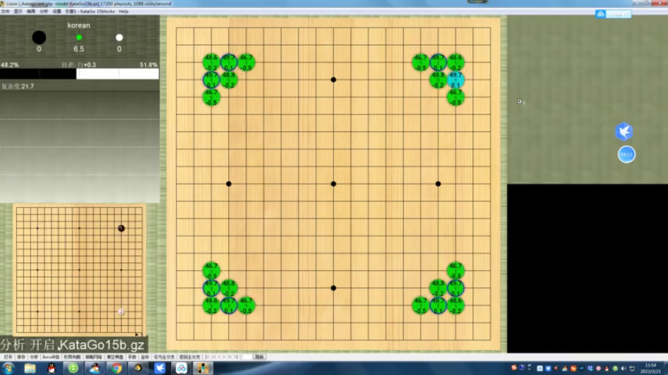 aikatago安卓版katago围棋ai官网