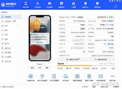 socketpro苹果版教程苹果手机共享文件夹提示socket未连接-第2张图片-太平洋在线下载