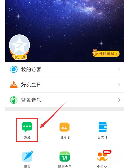 qq客户端定时发送客户端官网登录入口