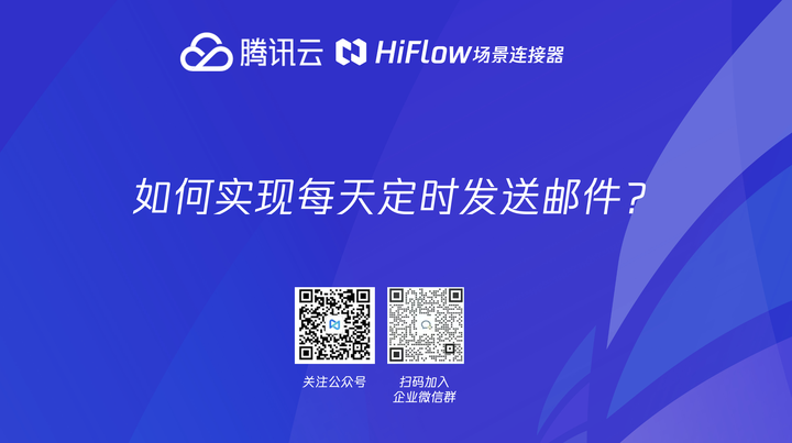 qq客户端定时发送客户端官网登录入口-第2张图片-太平洋在线下载