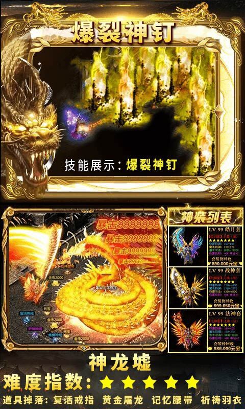 酷酷游戏赚钱版安卓版4399游戏盒下载安装-第2张图片-太平洋在线下载