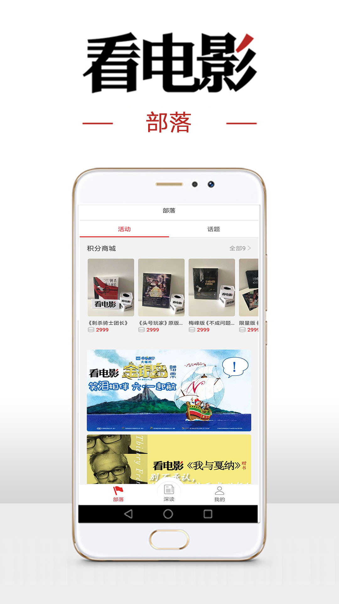 最爱电影软件苹果版苹果系统免费观看电影软件-第2张图片-太平洋在线下载