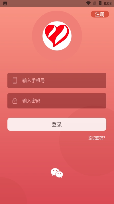 安卓平台官方版安卓app下载平台-第2张图片-太平洋在线下载