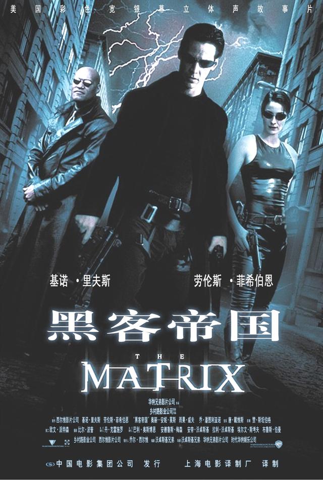 动作电影安卓版动作电影特效中文破解版-第2张图片-太平洋在线下载