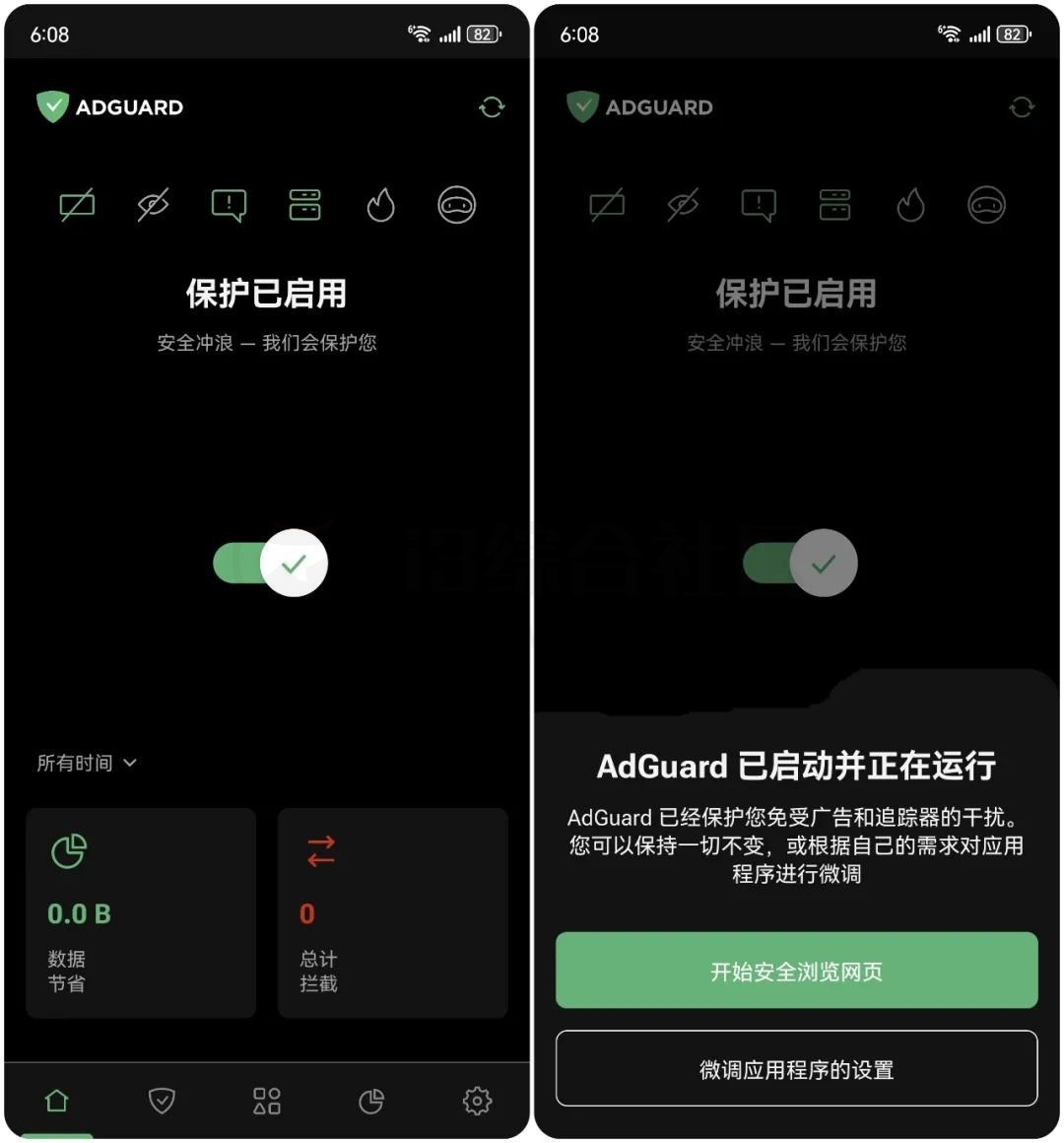 安卓版adguard设置adguard安卓最佳设置