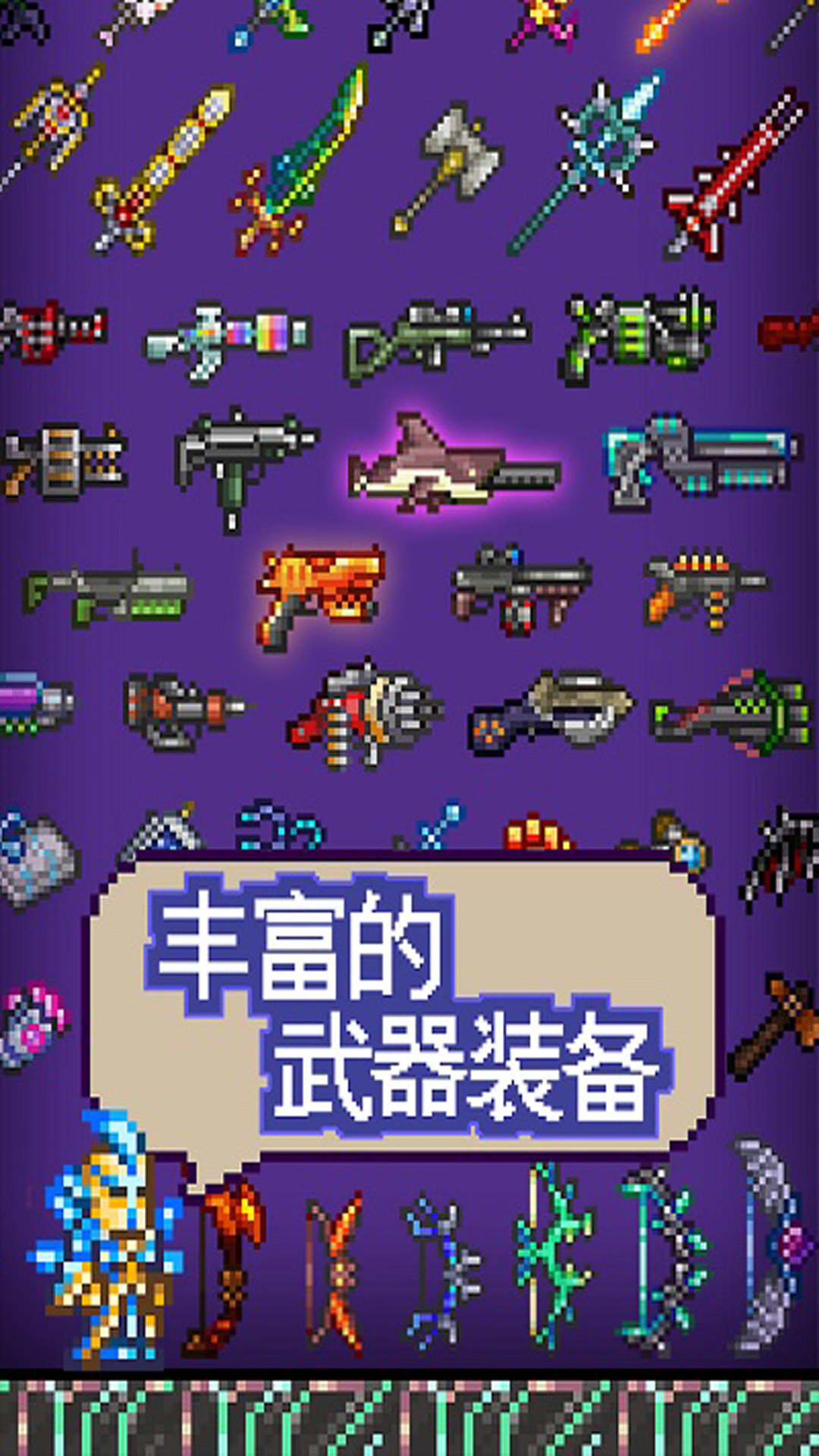 泰拉瑞亚手机版手套泰拉瑞亚猛虎手套合成-第2张图片-太平洋在线下载
