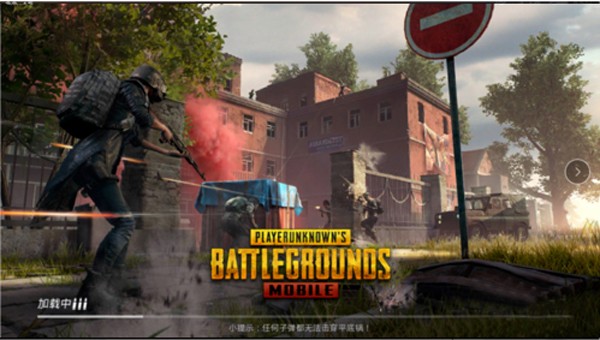 绝地求生2苹果版下载pubg国际服下载苹果版-第2张图片-太平洋在线下载