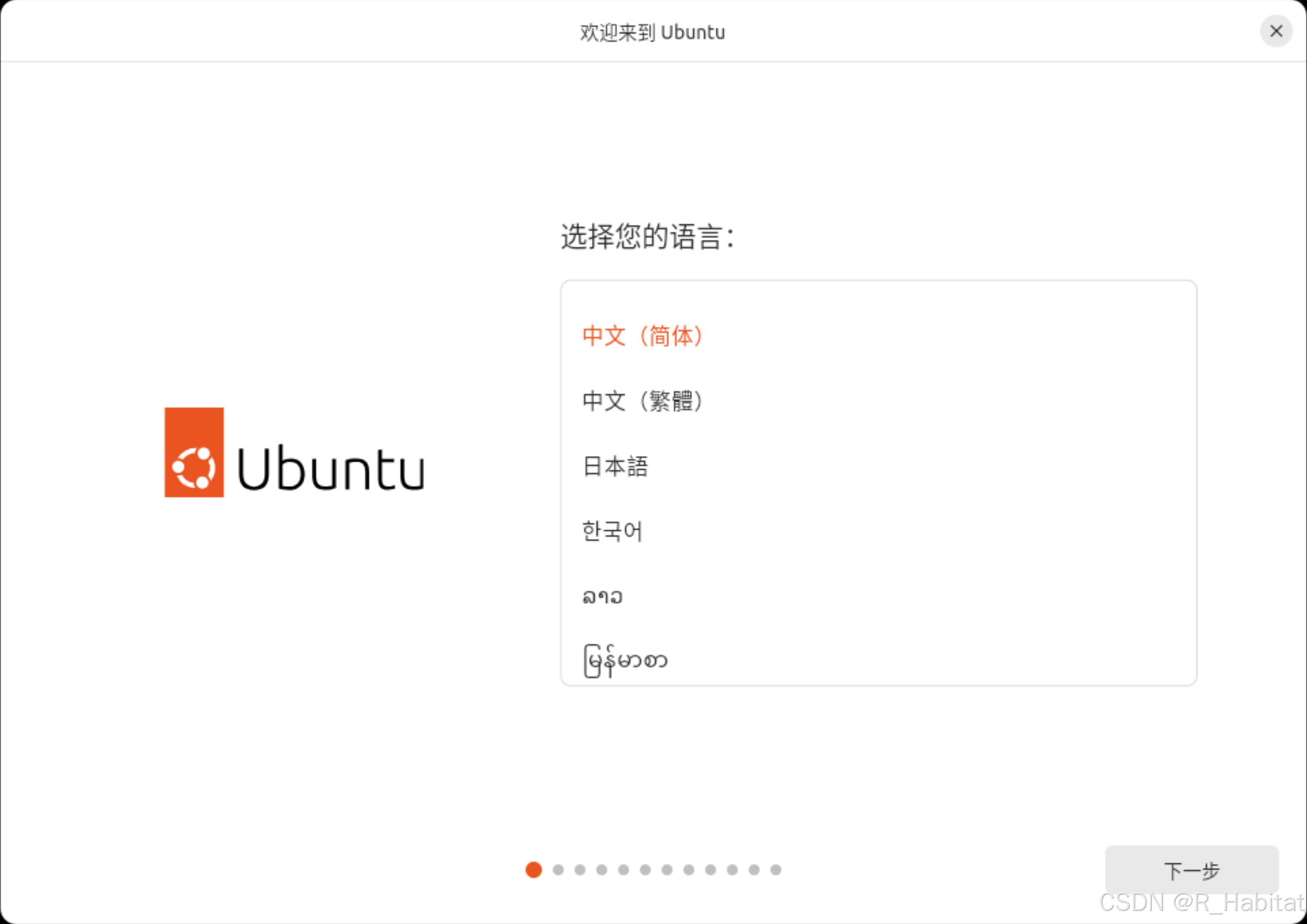 包含ubuntumysql客户端的词条