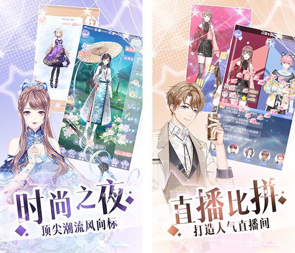 明星吧安卓版明星麻将安卓版官方下载