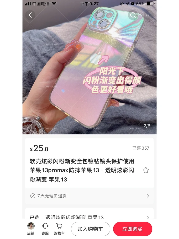 a2yy苹果版yyp2p下载手机版-第2张图片-太平洋在线下载