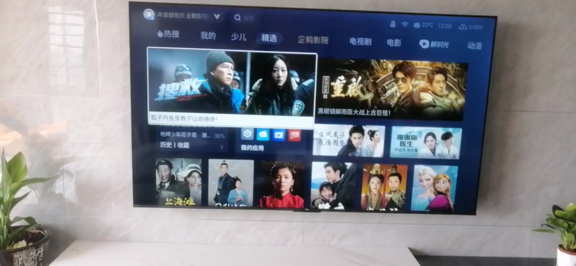 银河奇异果客户端奇异果tv官方下载