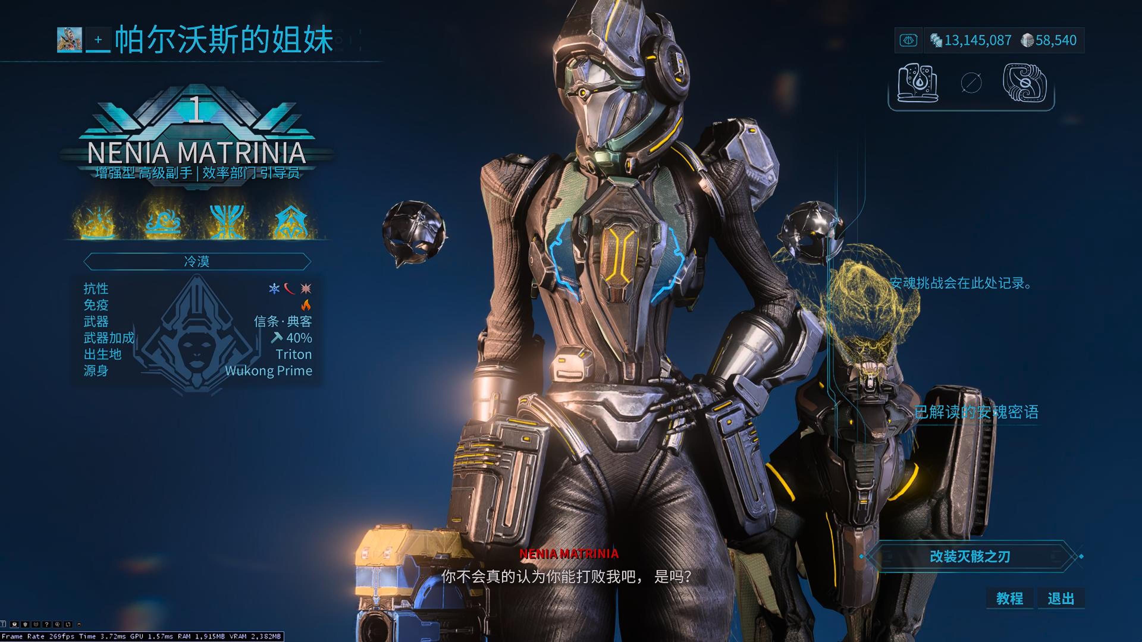 warframewiki客户端warframewiki中文网站-第2张图片-太平洋在线下载