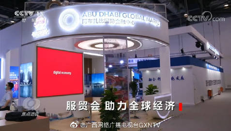gxntv客户端十款电视直播tv版-第2张图片-太平洋在线下载