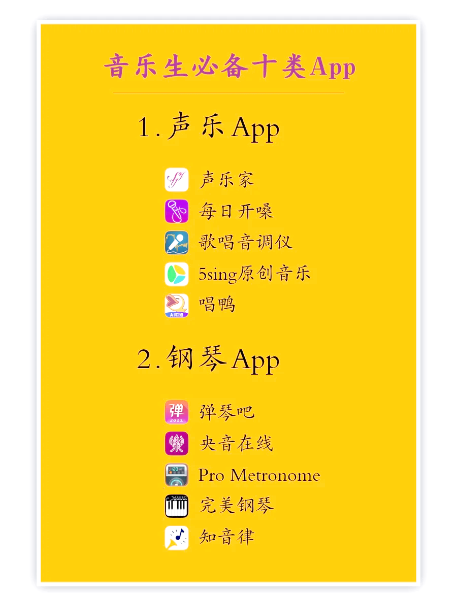 哈萨克音乐软件苹果版xalhar哈萨克音乐mp3-第2张图片-太平洋在线下载