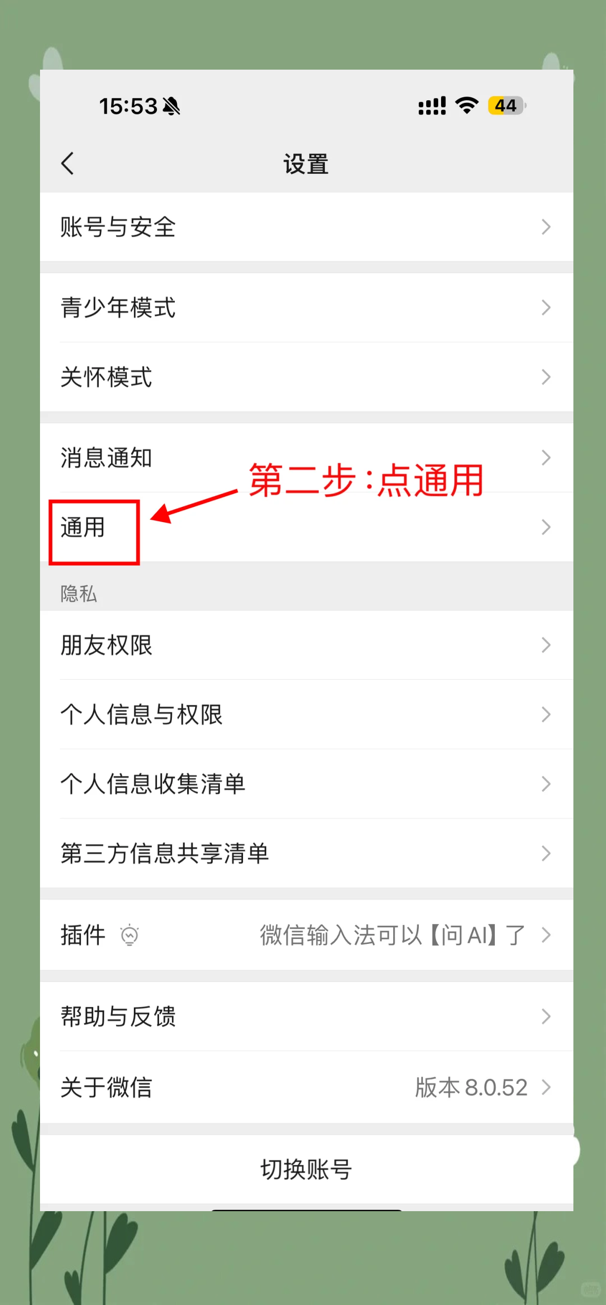 快速打字技巧苹果版九宫格输入法打字技巧-第2张图片-太平洋在线下载