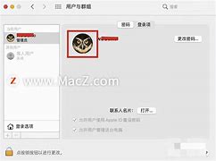 盛事通苹果版头像怎么换沈阳盛事通健康通行码图片-第2张图片-太平洋在线下载
