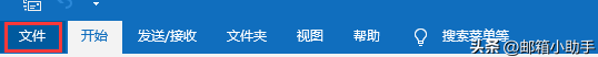 电子邮箱配置邮件客户端配置邮箱客户端收费吗