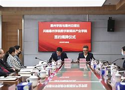 惠州日报官方客户端网站惠州社保app客户端下载-第2张图片-太平洋在线下载