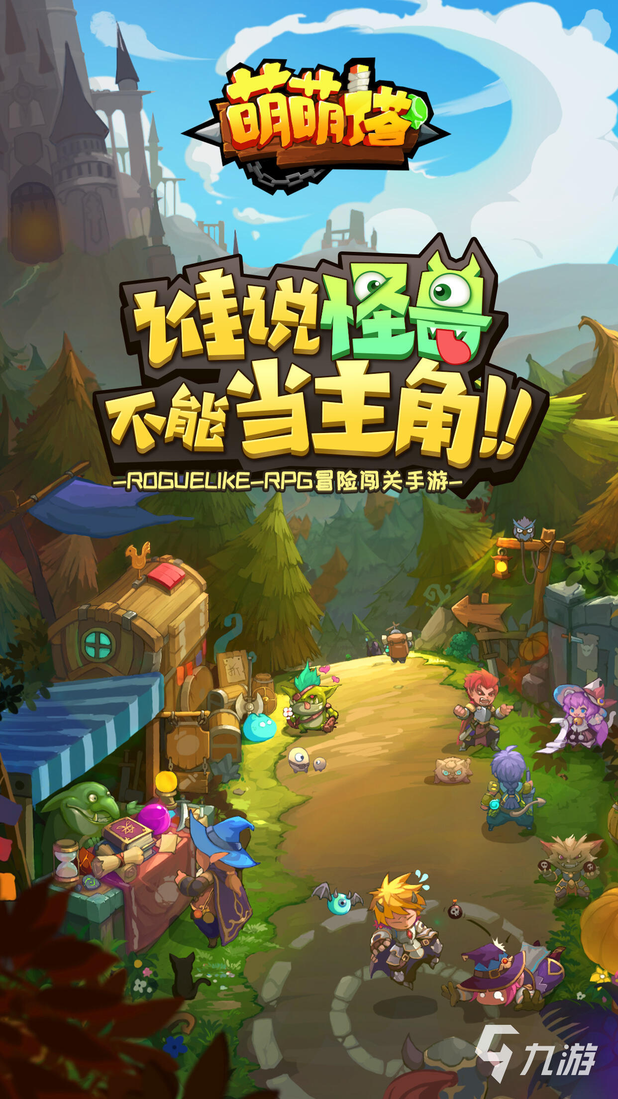 手机小游戏单机版安卓单机小游戏大全免费版-第2张图片-太平洋在线下载