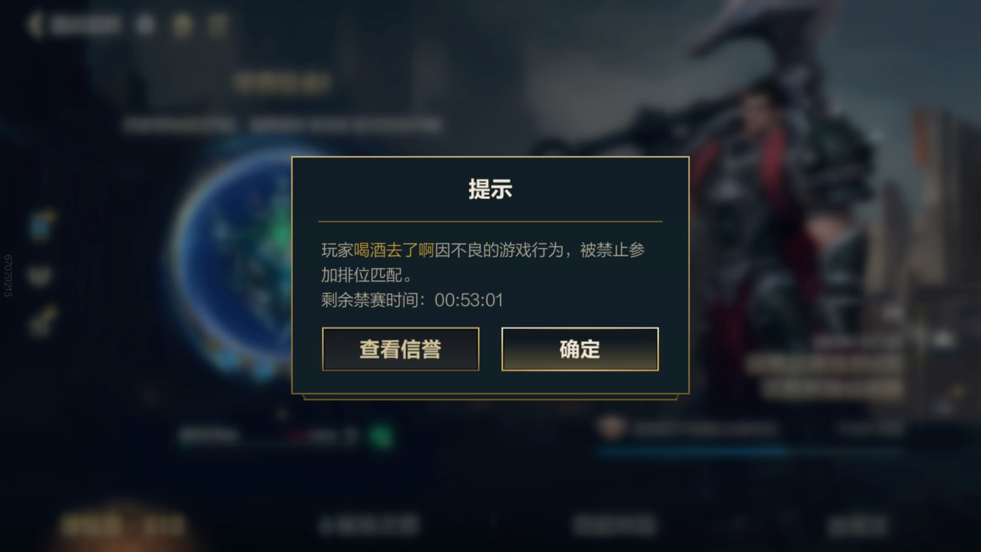 lol客户端未响应win10英雄联盟未响应-第2张图片-太平洋在线下载