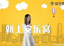 安乐客户端安乐市场下载-第2张图片-太平洋在线下载