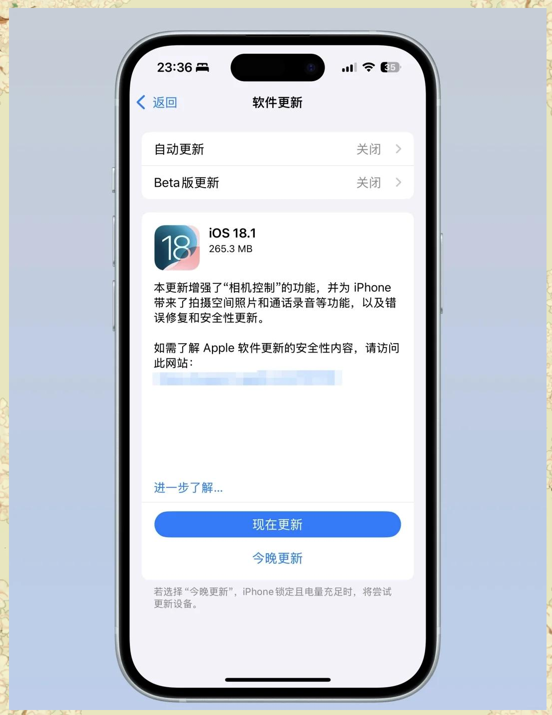 苹果稳定版升级rc版苹果系统rc版可以一直用吗