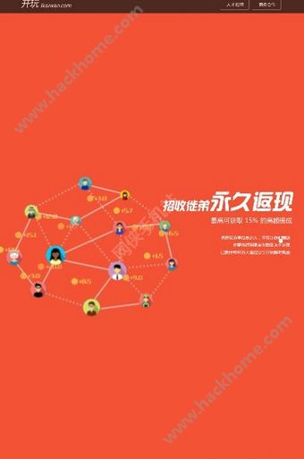 微信vip版安卓下载微信安卓版apk下载安装-第2张图片-太平洋在线下载