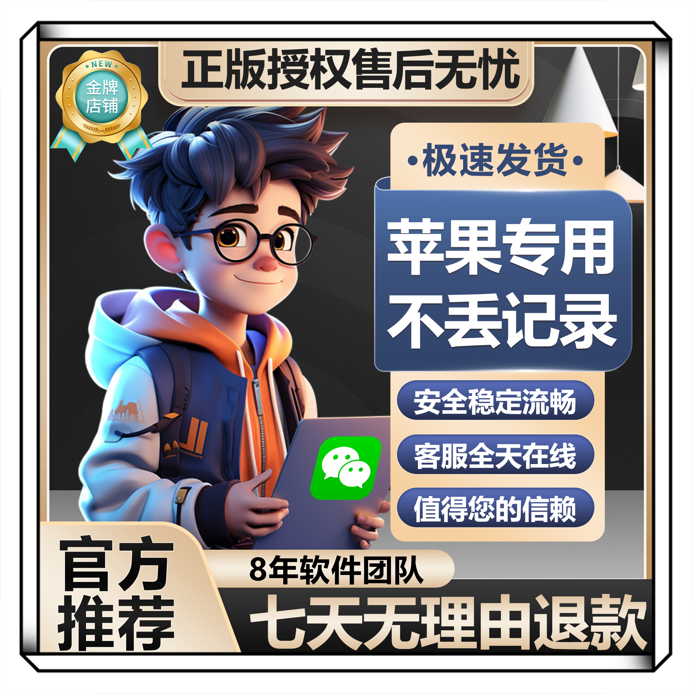 纯净版系统苹果青苹果系统win7纯净版-第2张图片-太平洋在线下载