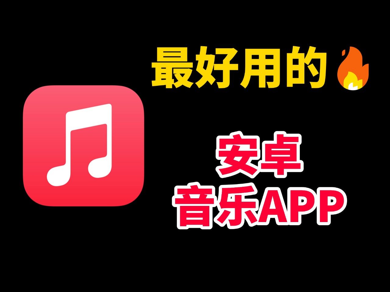 音色app苹果版苹果官网ios系统下载-第2张图片-太平洋在线下载