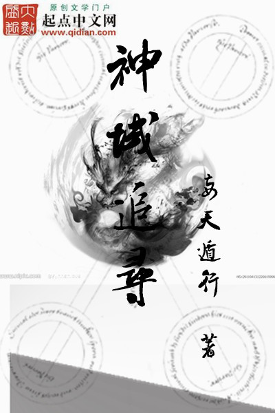 起点中文手机版小说大全全部小说大全目录