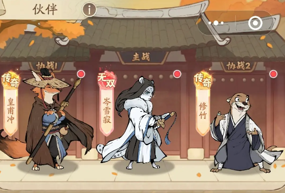 无名之辈安卓抢先版无名之辈电影免费完整版-第2张图片-太平洋在线下载