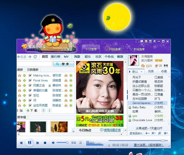 酷我音乐人申请手机版网易音乐酷我格式转换器-第2张图片-太平洋在线下载