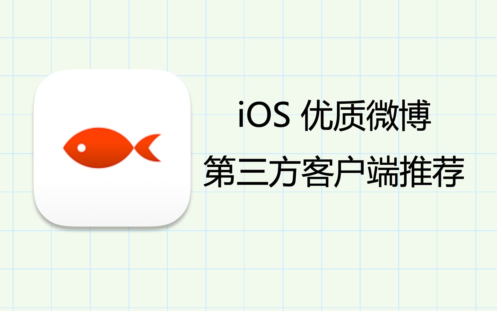 微博第三方客户端侵权嘛微博被告知侵权了阳光信会被扣分吗