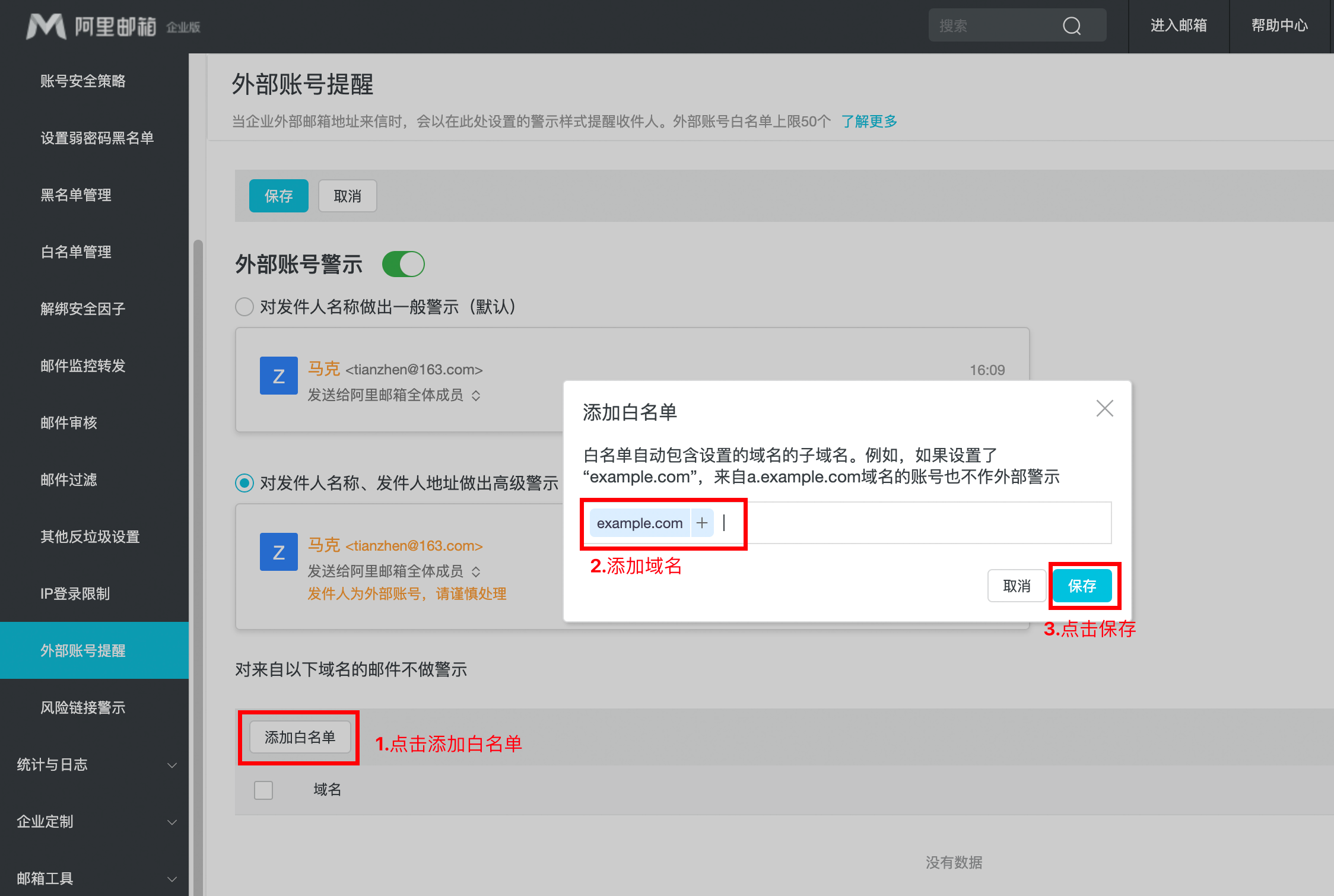 无线客户端功能服务器专用系统下载-第2张图片-太平洋在线下载