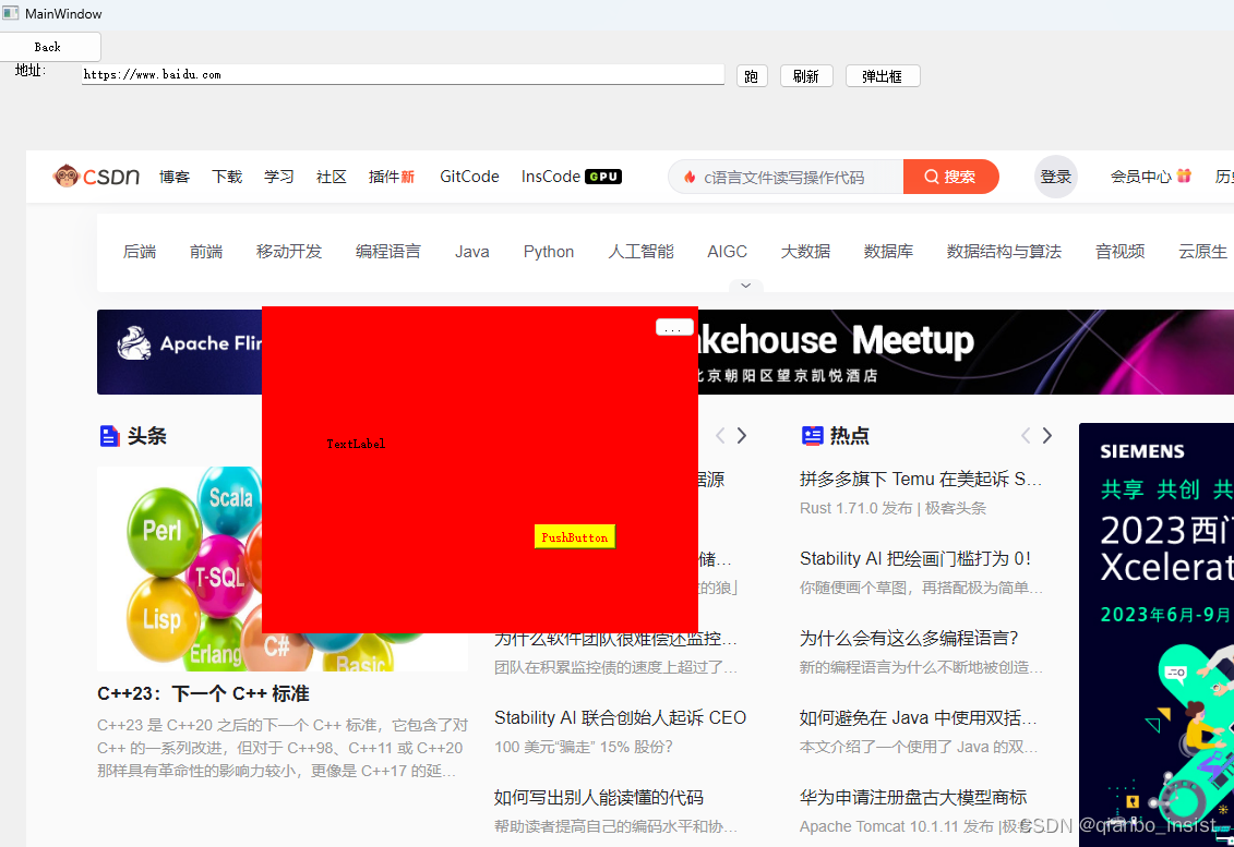 web开启客户端web网站跨域访问客户端文件
