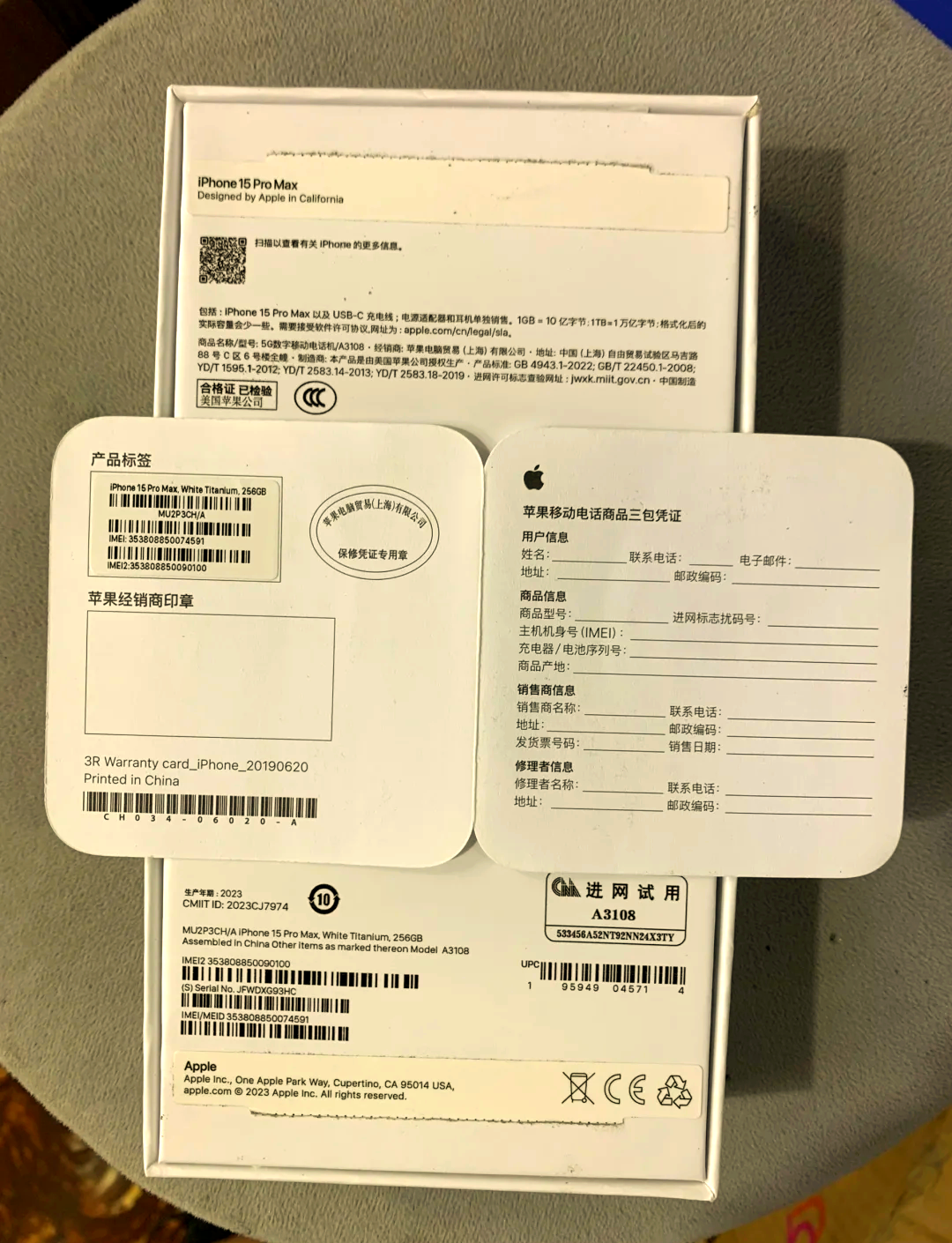 越南版苹果id免费国外苹果id-第2张图片-太平洋在线下载