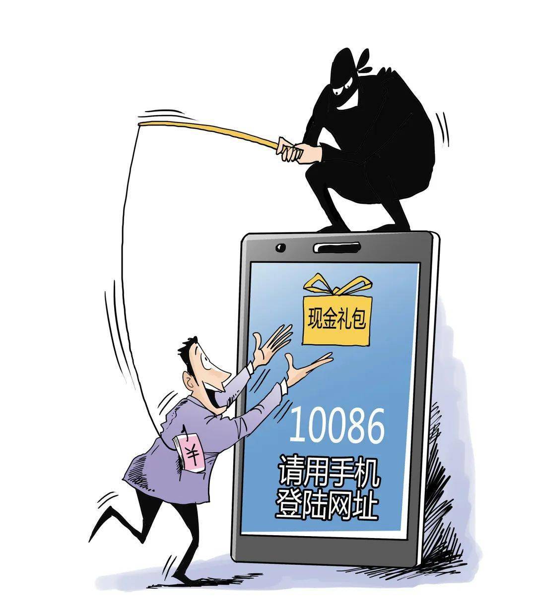 理财客户端漏洞理财通尽量不要超过多少钱