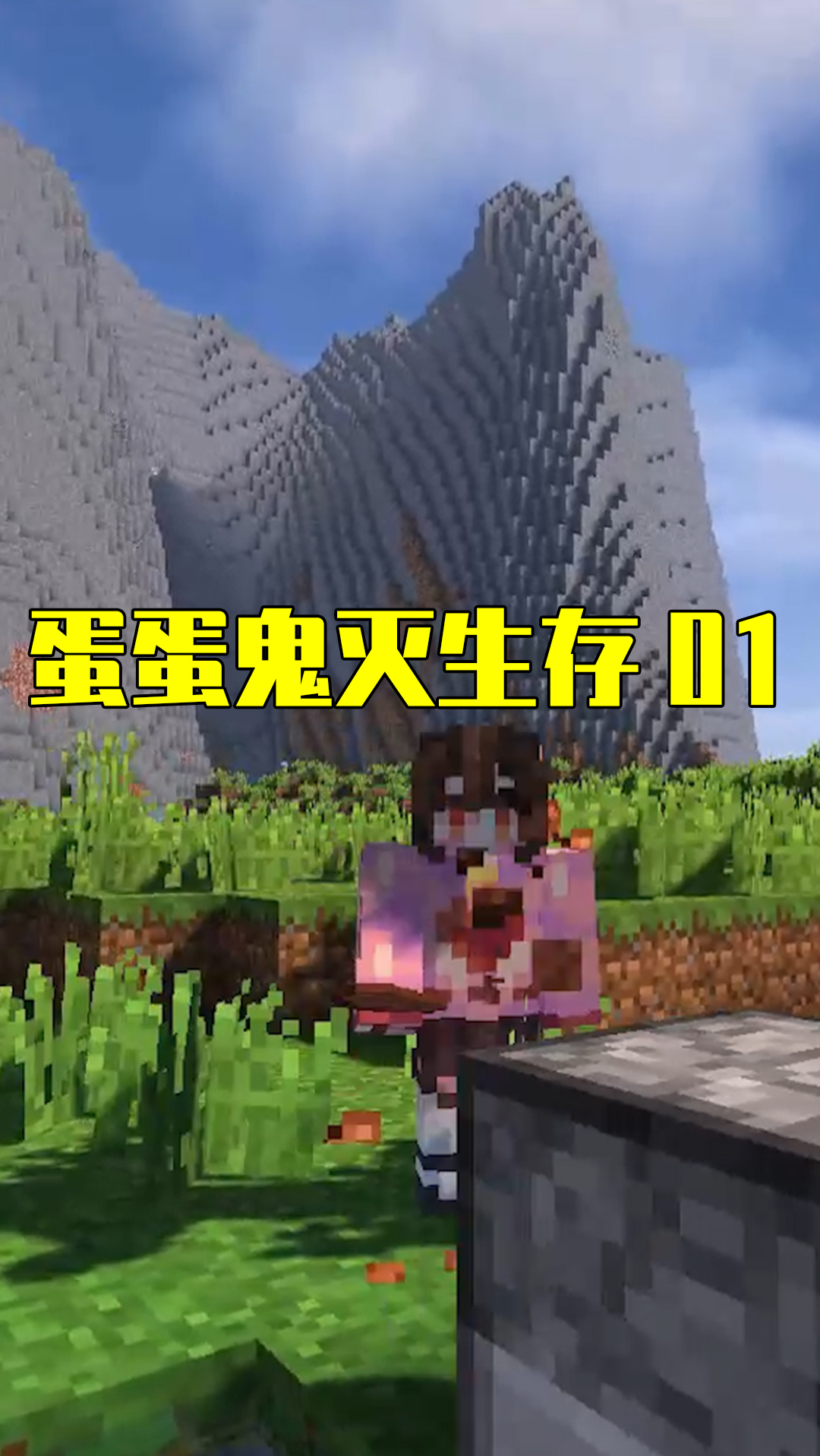 我的世界手机版蛋的我的世界鸡蛋有什么作用-第2张图片-太平洋在线下载