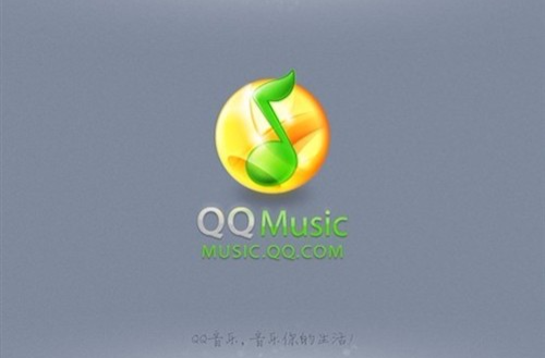 qq音乐破解版苹果版音乐破解版永久vip