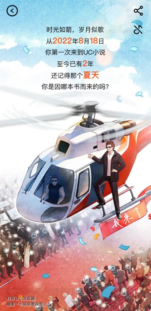 uc小说网手机版uc小说网官网电脑