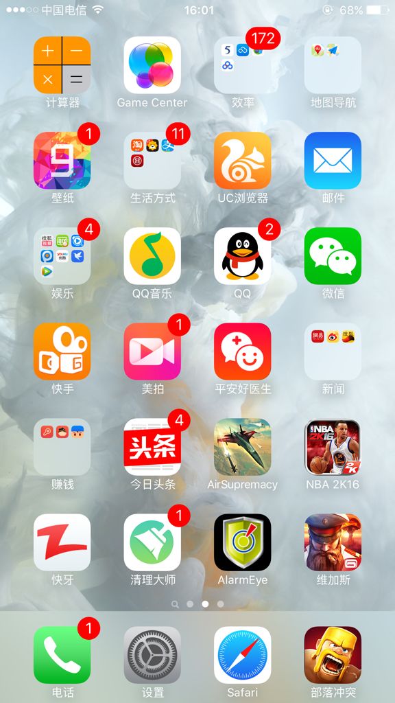 海马苹果助手手机版海马苹果助手ios下载电脑版