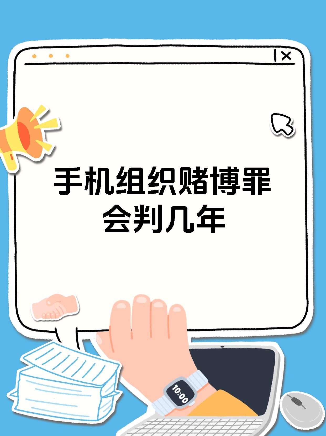 手机客户端赌博网络赢钱游戏大厅-第2张图片-太平洋在线下载