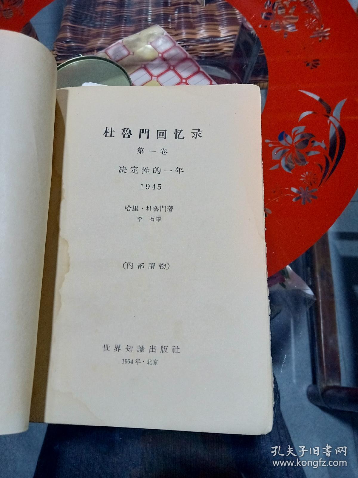 忆录安卓版王权之忆安卓安装包-第2张图片-太平洋在线下载