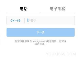 Instagram安卓版下载的简单介绍-第2张图片-太平洋在线下载