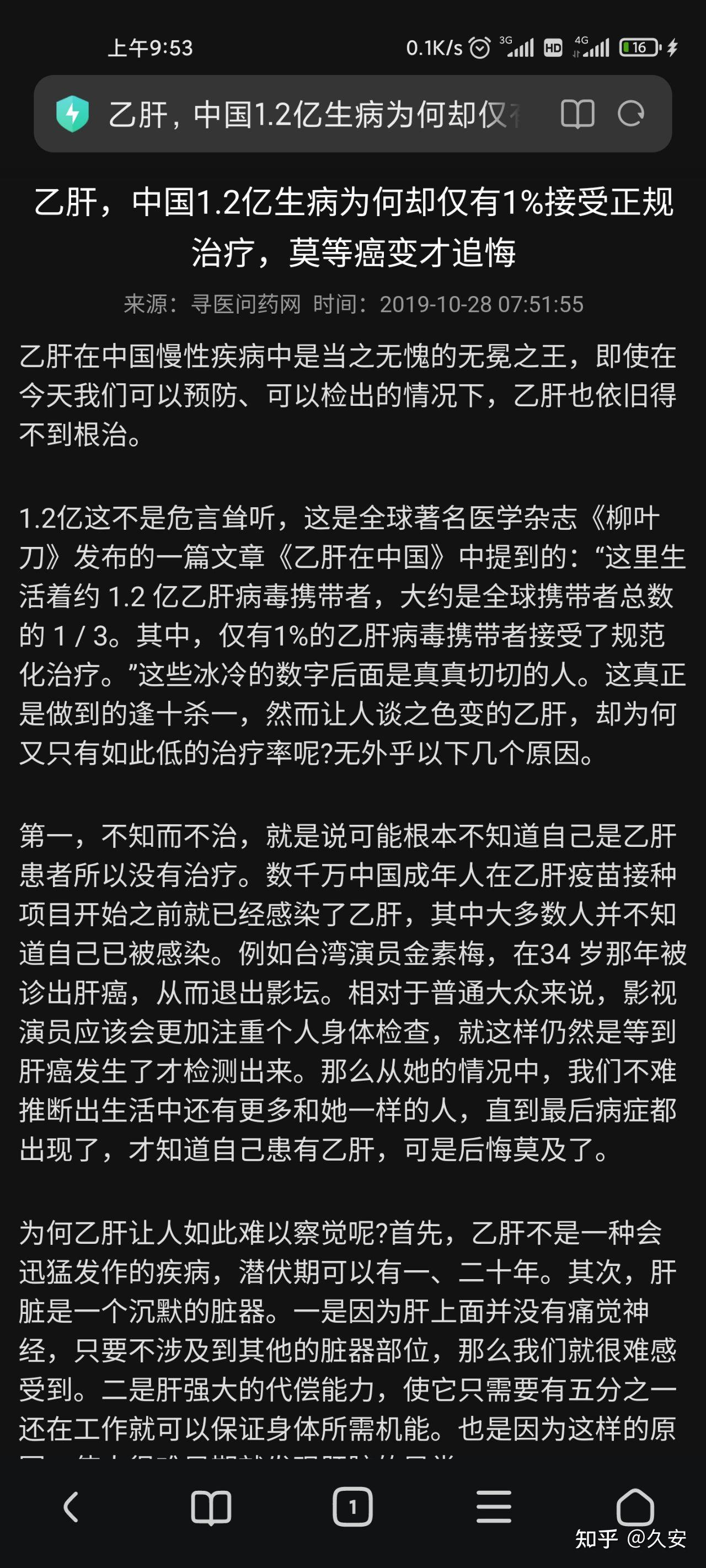 甘霖医生安卓版甘霖生是什么意思