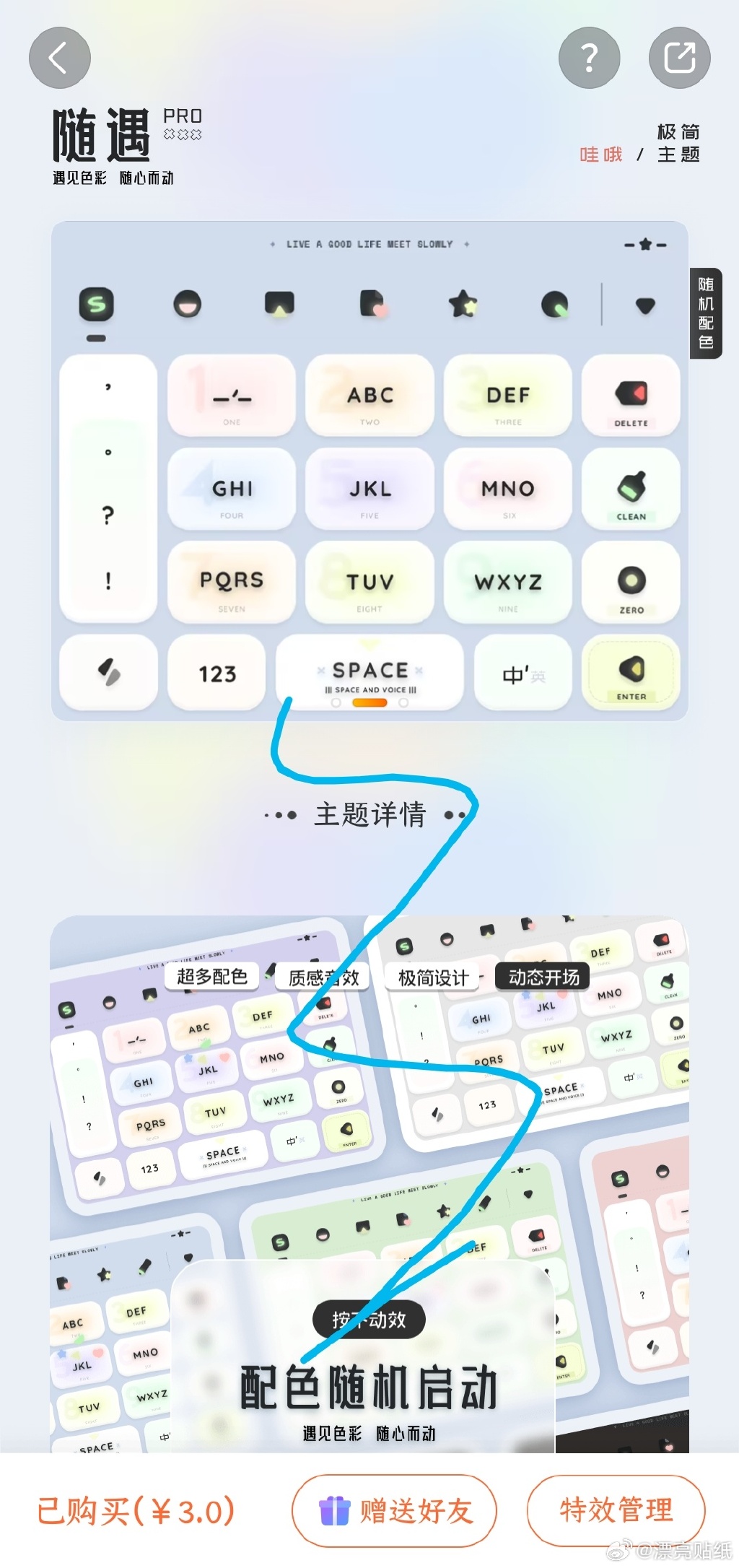 搜狗地图手机离线版搜狗手机助手提升性能